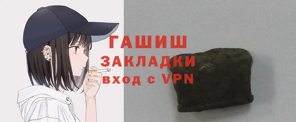 ALPHA PVP Белокуриха