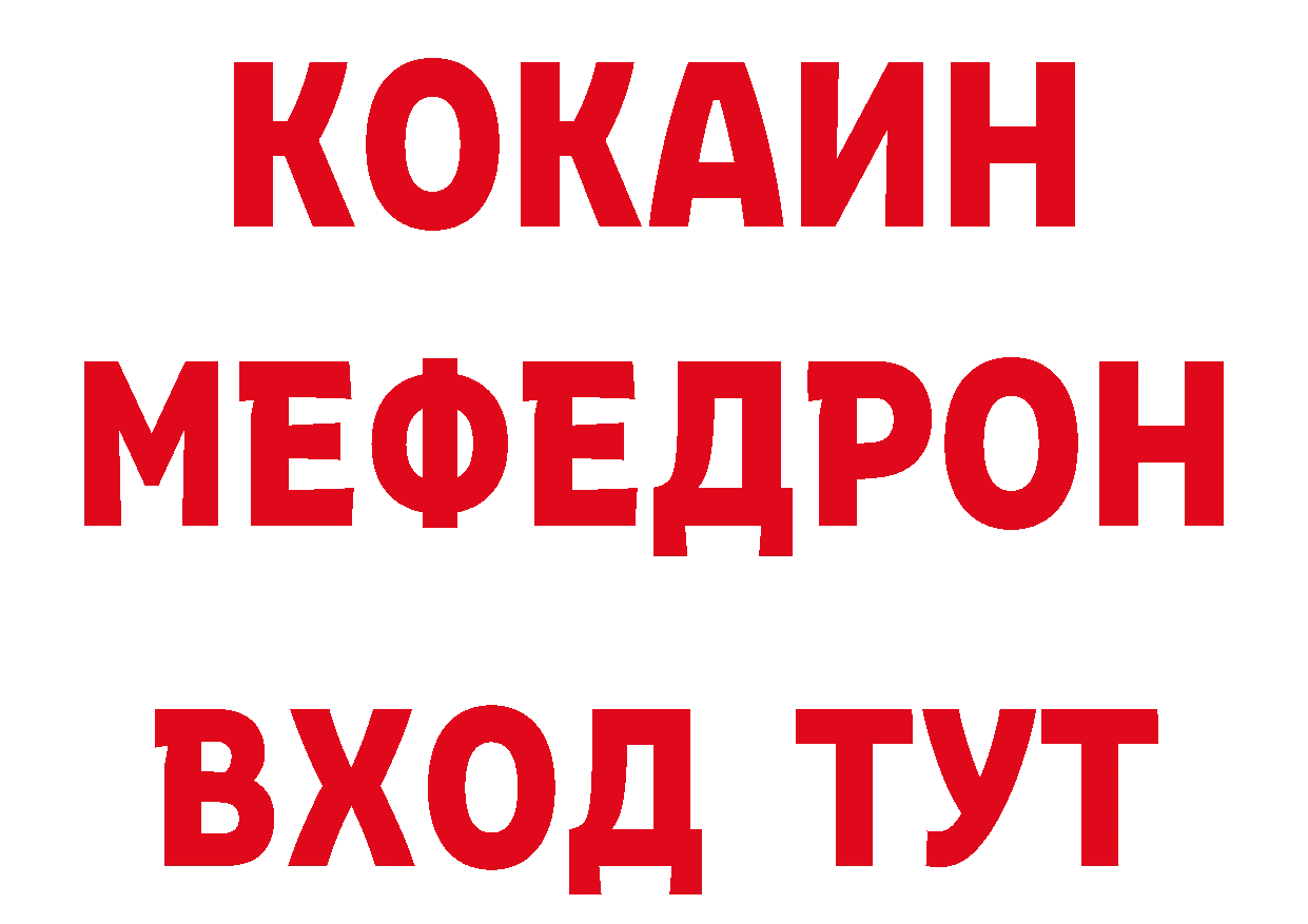 МЕТАДОН кристалл ссылка нарко площадка гидра Чусовой